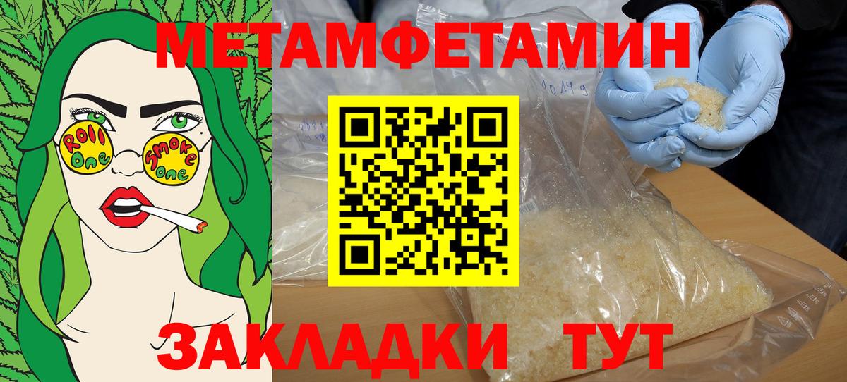 Амфетамин Розовый  Амфетамин  Лесозаводск  Вход с VPN 