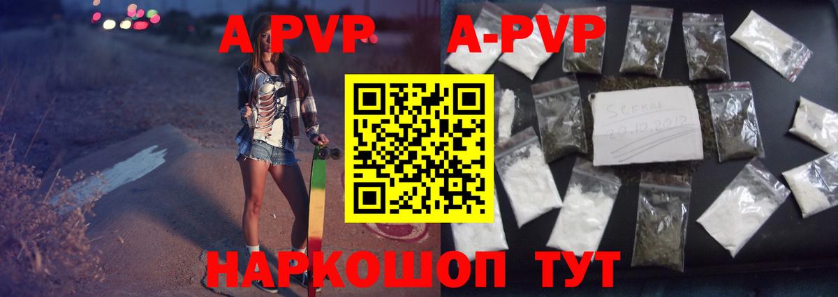 Alfa_PVP крисы CK Лесозаводск