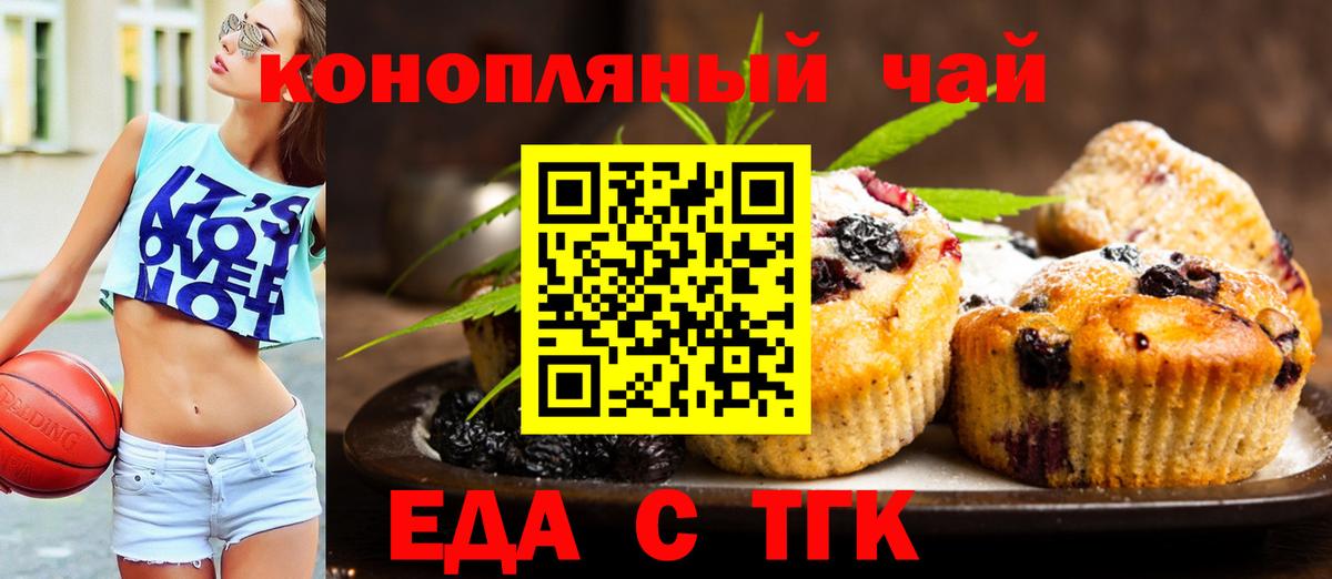 Canna-Cookies марихуана  Вход с VPN  Лесозаводск 