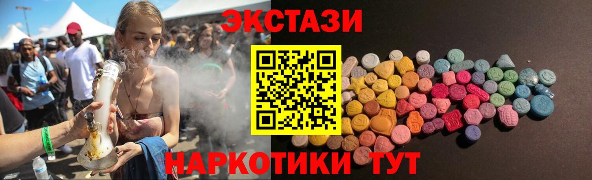 Экстази Philipp Plein  Вход с VPN  как найти наркотики  Ecstasy 300 mg  Лесозаводск 