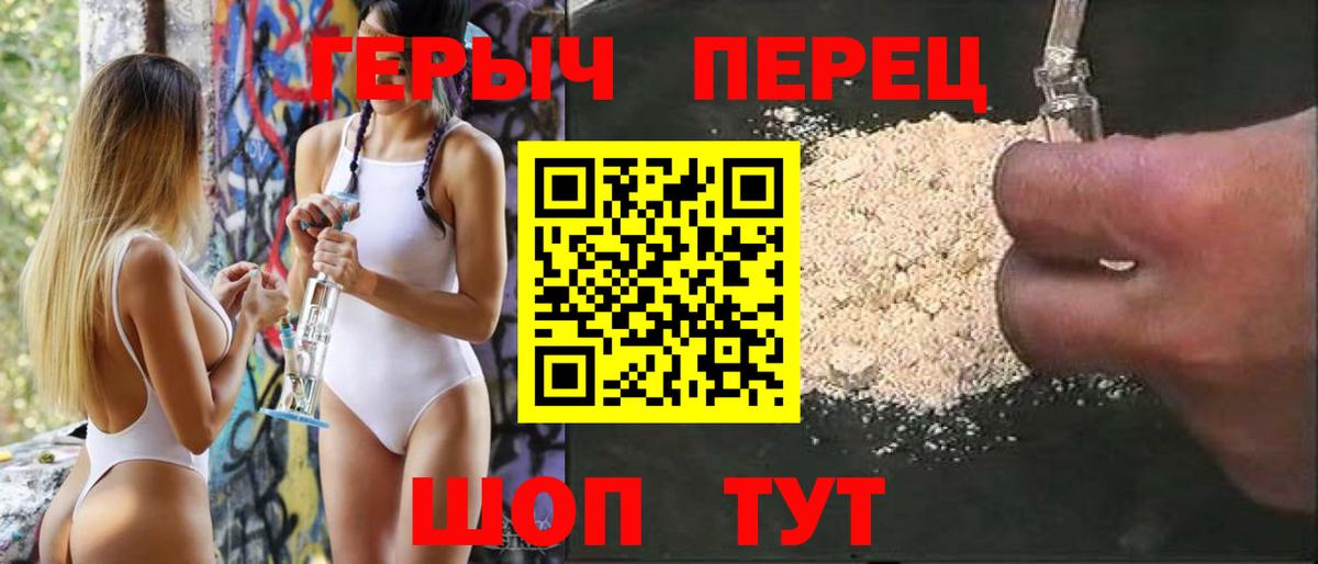 Канабис  Мефедрон   Меф  Вход с VPN  Где купить  Лесозаводск  ТГК  ГАШИШ  Гашиш  Alpha-PVP СОЛЬ  