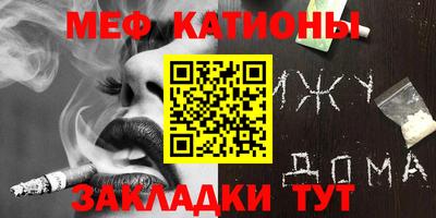 стаф Ипатово
