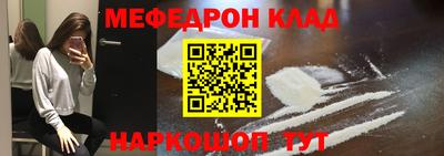 стаф Ипатово