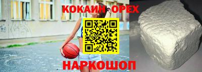 стаф Ипатово