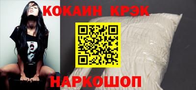 стаф Ипатово