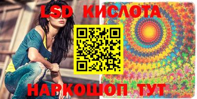 стаф Ипатово