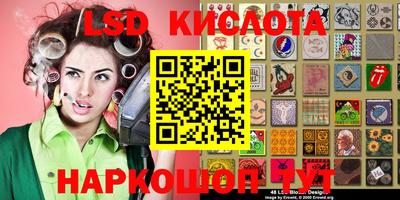 стаф Ипатово