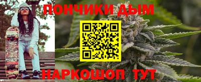 стаф Ипатово