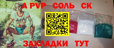 ALPHA-PVP Ирбит