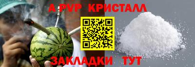 стаф Ипатово