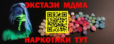 стаф Ипатово