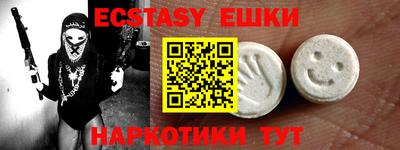 стаф Ипатово