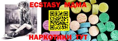 ALPHA-PVP Ирбит
