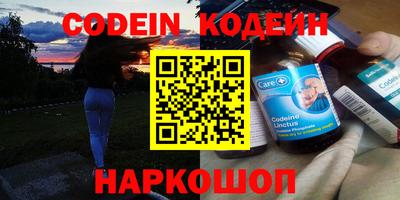 стаф Ипатово