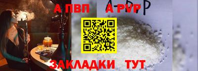 ALPHA-PVP Ирбит