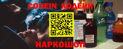 стаф Ипатово