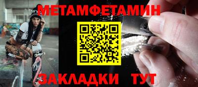 ALPHA-PVP Ирбит