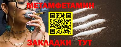 стаф Ипатово