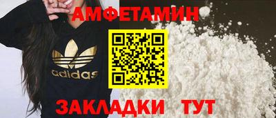 ALPHA-PVP Ирбит