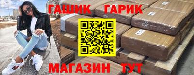 стаф Ипатово