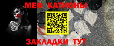 стаф Ипатово