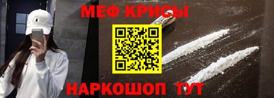 мет Изобильный
