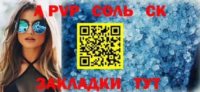 ALPHA-PVP Ирбит
