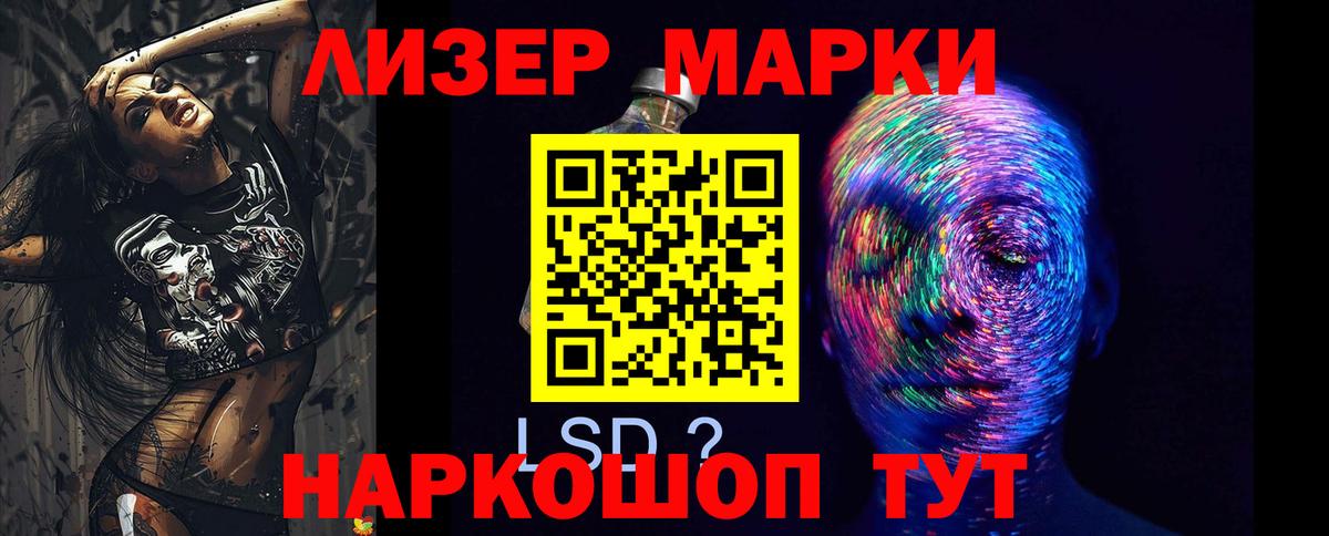 Лсд 25 экстази кислота Лесозаводск