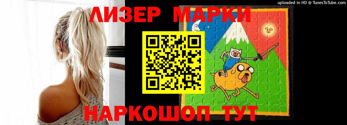 Лесозаводск  Лсд 25 экстази  ЛСД экстази кислота  Вход с VPN  Лсд 25 экстази кислота 