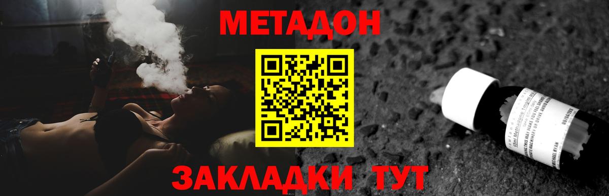 darknet Telegram  Метадон мёд  Лесозаводск  Вход с VPN  МЕТАДОН VHQ 