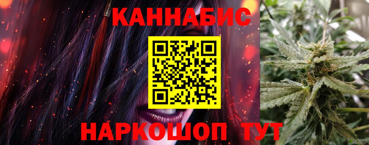 Конопля Bruce Banner Лесозаводск